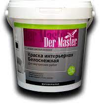Краска водоэмульсионая интерьерная в таре 25, 13, 6,5, 3 кг