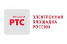 РТС-тендер - электронная торговая площадка для государственных и муниципальных закупок